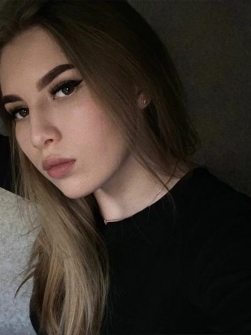 Устина